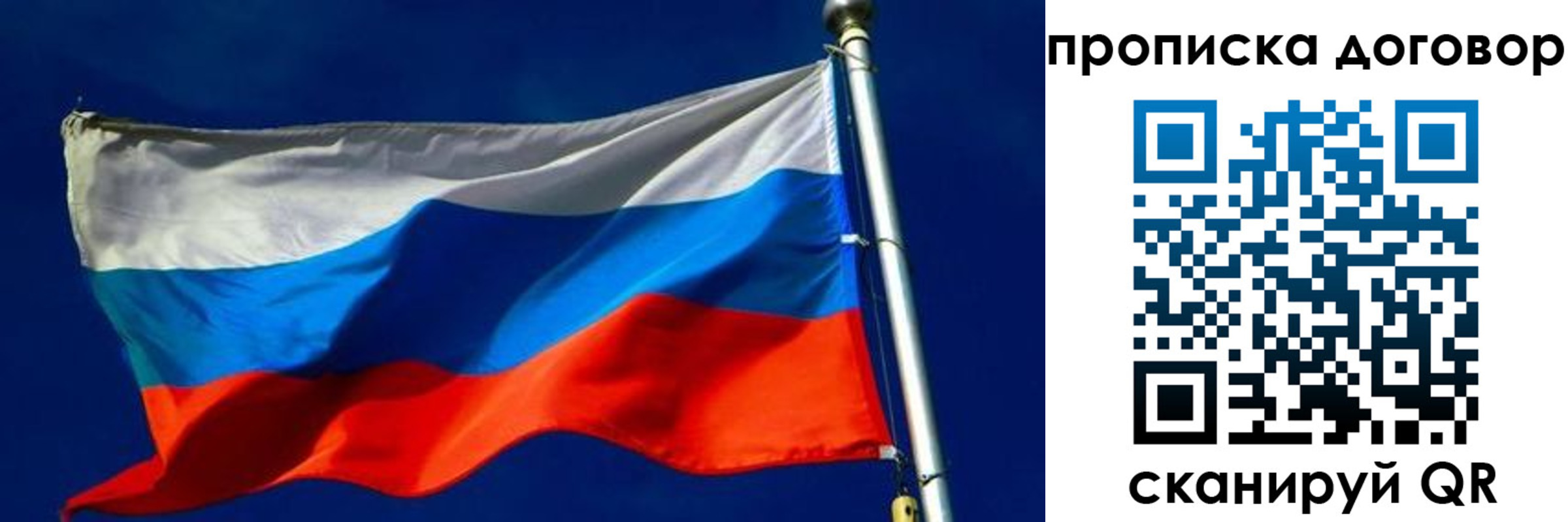 регистрация в Ноябрьске